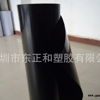 供应pvc超薄黑色胶片 黑色塑胶片材 黑色胶板