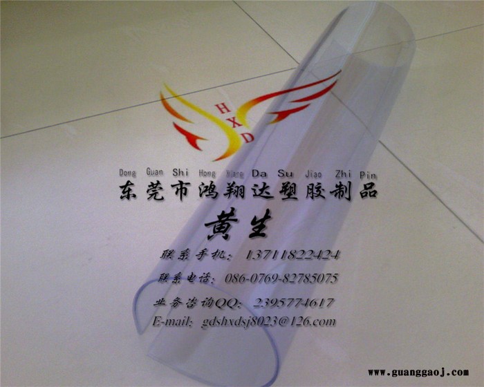 供应盖尔Gehr半透明磨砂PVC片材，透明PVC软胶片图1