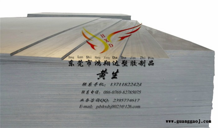 供应盖尔Gehr半透明磨砂PVC片材，透明PVC软胶片图2