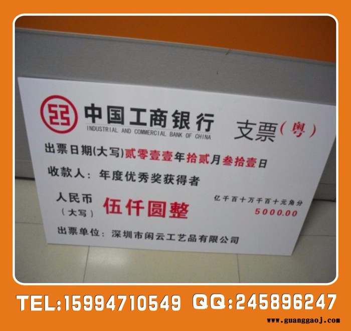 展会展板制作,深圳背胶裱板喷绘制作，写真裱纸板喷绘，广告KT版写真图2