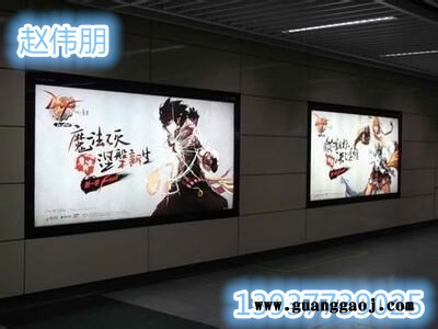 紫光贝丽专用地铁灯箱片图7