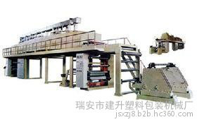 建升 TB-1600型油画布/相纸涂布复合机图3