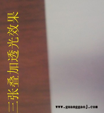 南阳东方之珠  双面打印胶片 高清晰覆膜水晶相纸图2