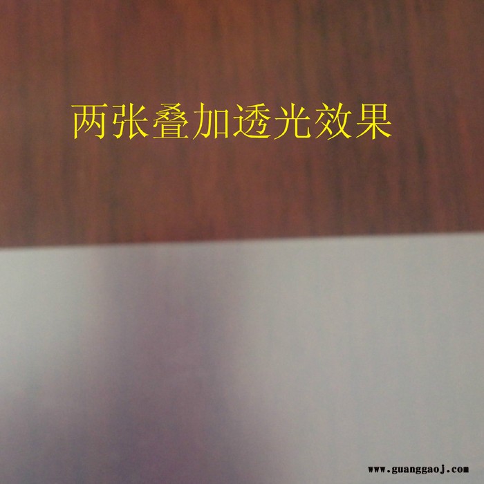 南阳东方之珠  双面打印胶片 高清晰覆膜水晶相纸图3