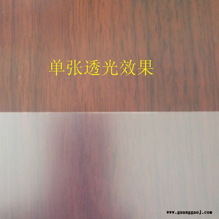 南阳东方之珠  双面打印胶片 高清晰覆膜水晶相纸图4