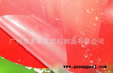 冷裱膜,影楼膜,pvc保护膜.护之宝2816云柱膜图2