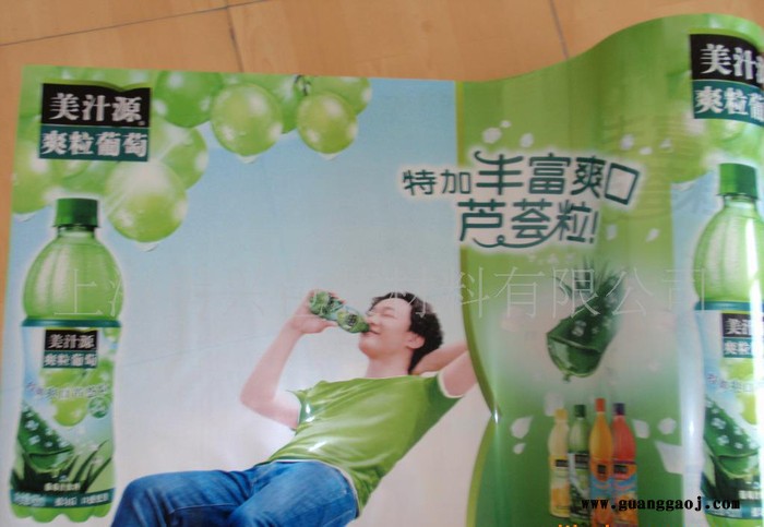【因为专业 值得信赖】超市宣传单,超市促销宣传海报