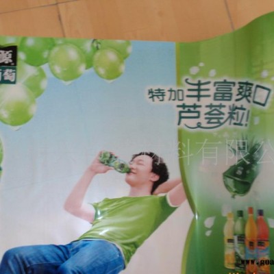 【因为专业 值得信赖】超市宣传单,超市促销宣传海报