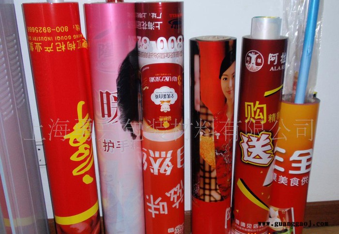 【因为专业 值得信赖】超市宣传单,超市促销宣传海报图3