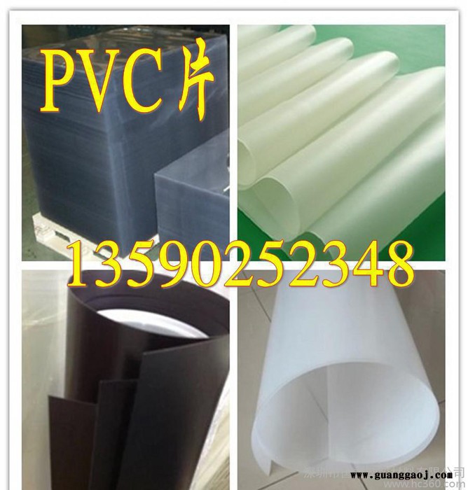 进口PVC胶片 垫片PVC胶片 PVC垫片 PVC薄片 PV