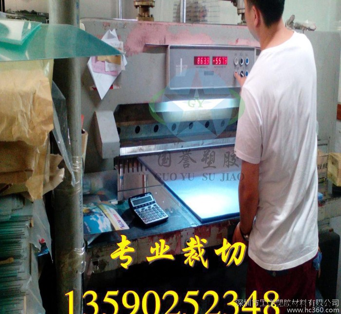 进口PVC胶片 垫片PVC胶片 PVC垫片 PVC薄片 PV图3