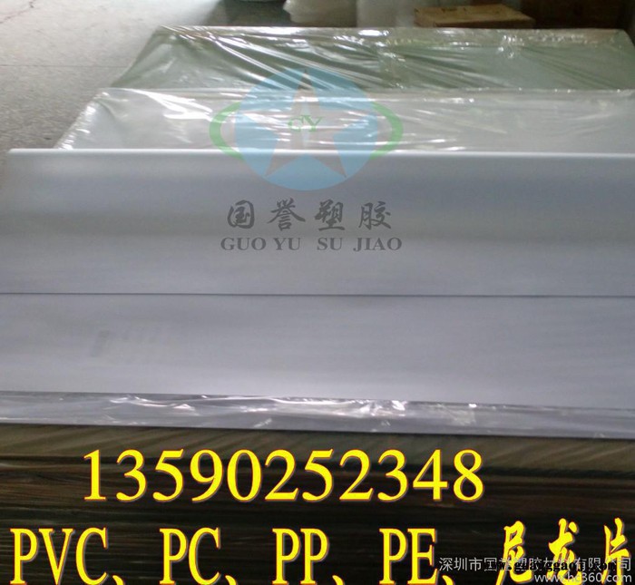 进口PVC胶片 垫片PVC胶片 PVC垫片 PVC薄片 PV图2