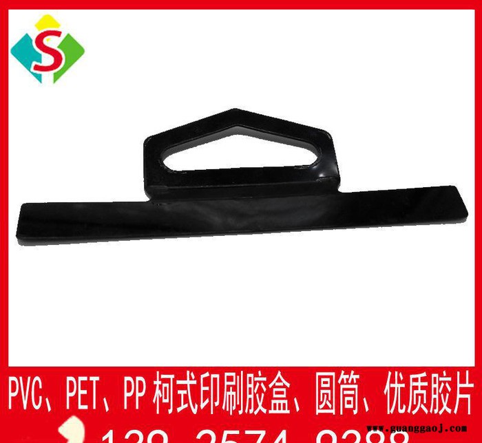 东莞黑色pet胶片挂钩 pvc pet胶片塑料片批量生产图1