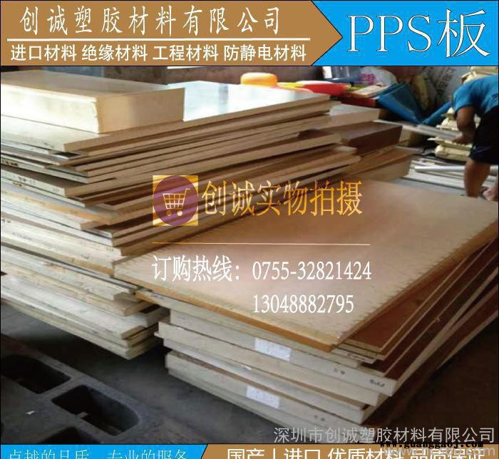 PPS胶片 磨砂PVC塑胶片 磨砂PP片材　PC板耐酸碱 纯图1