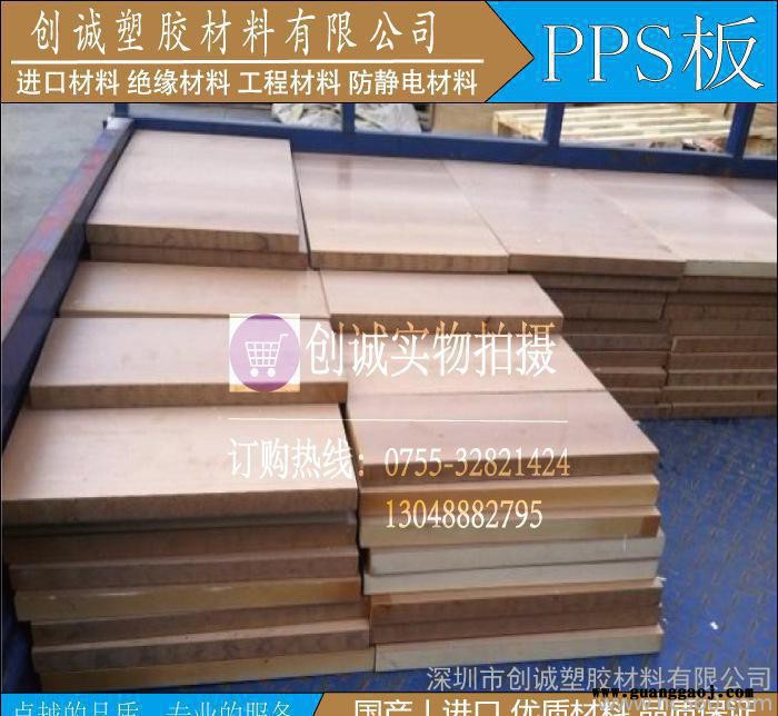 PPS胶片 磨砂PVC塑胶片 磨砂PP片材　PC板耐酸碱 纯图3