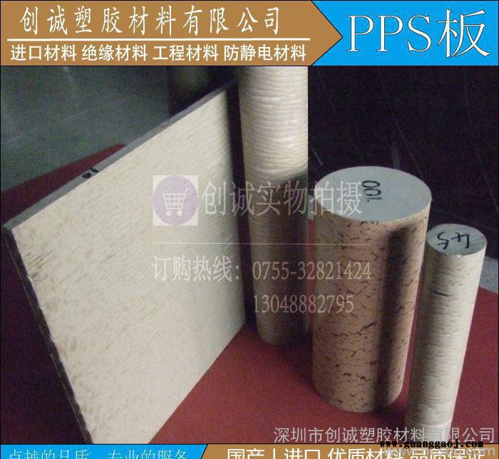 PPS胶片 磨砂PVC塑胶片 磨砂PP片材　PC板耐酸碱 纯图2