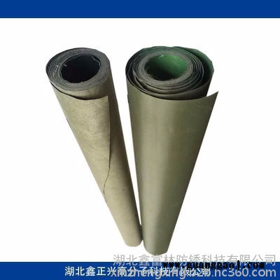 气相纸 气相膜 铝塑膜