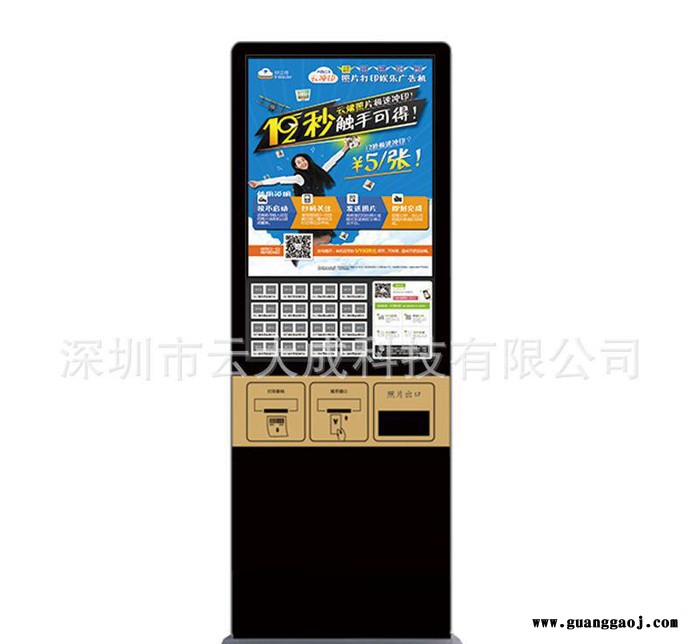 46寸47寸50寸52寸55寸65寸微信打印机/照片打印机/图2