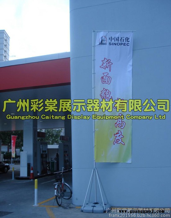 7米3米5米注水旗杆，刀旗，背包旗定做，来图**图3