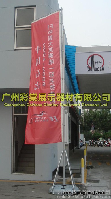 7米3米5米注水旗杆，刀旗，背包旗定做，来图**图8