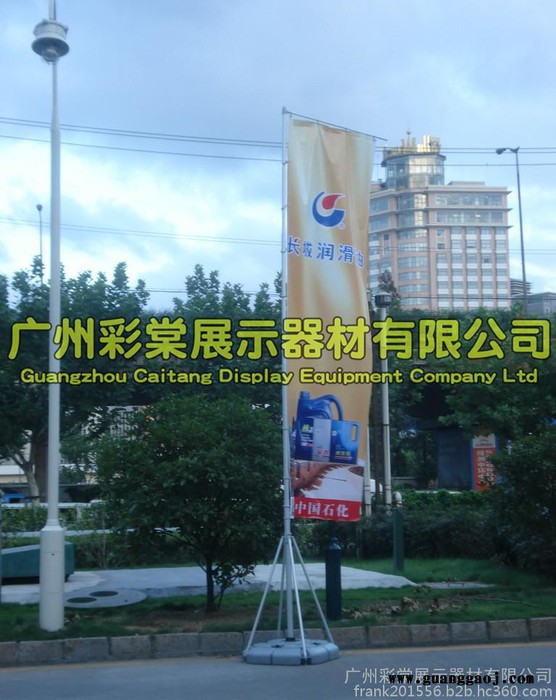 7米3米5米注水旗杆，刀旗，背包旗定做，来图**图5