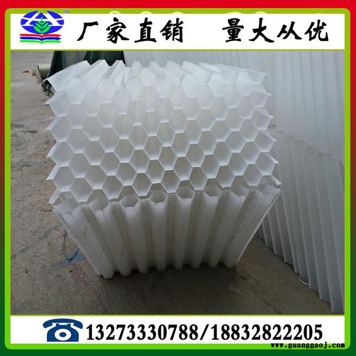 250T圆型冷却塔胶片—黑色冷却塔填料—PVC散热片图3