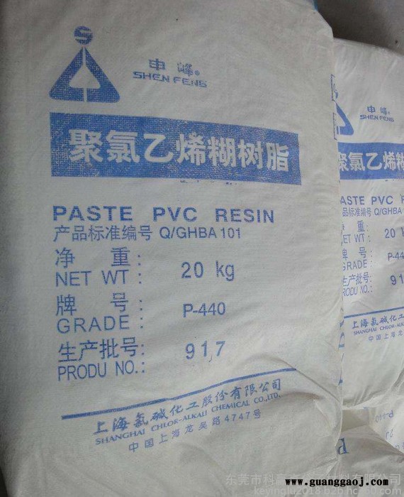 PVC  德国vinnoli K301 用于是特适胶片 高相对分子质量汽车上的应用图4