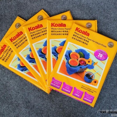 A4Koala235克相纸（适用柯达/Kodak及任何喷墨打印机）