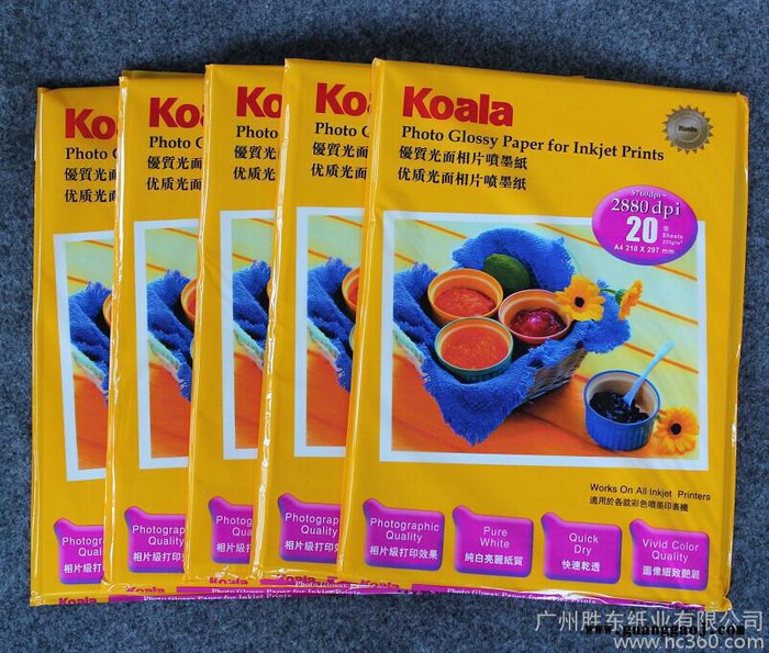 A4Koala235克相纸（适用柯达/Kodak及任何喷墨打印机）图3
