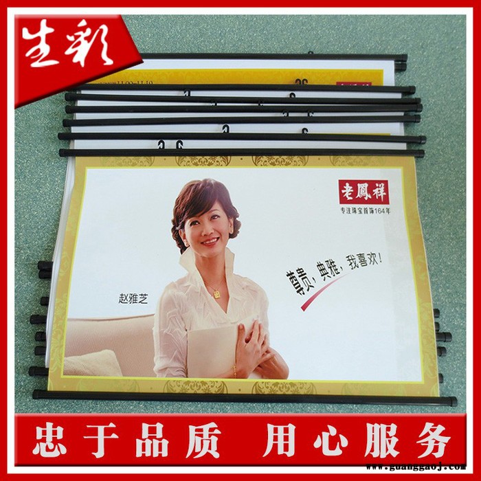 深圳市喷绘公司 生彩广告相纸批量喷绘 打造属于你的高清相片写真 十八年专业喷绘底蕴图3