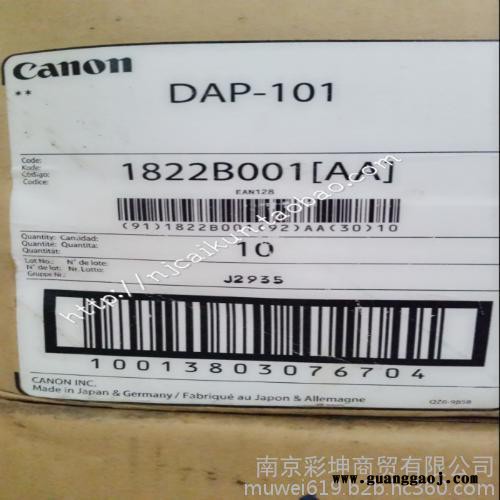 原装进口佳能A3+RC**防水绒面相纸