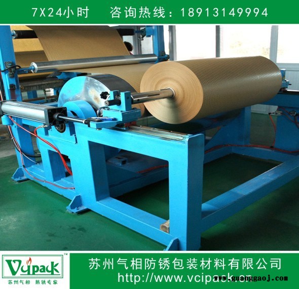 防锈纸 VCI防锈纸   气相防锈纸 金属制品出口海运防锈专用防锈纸图6