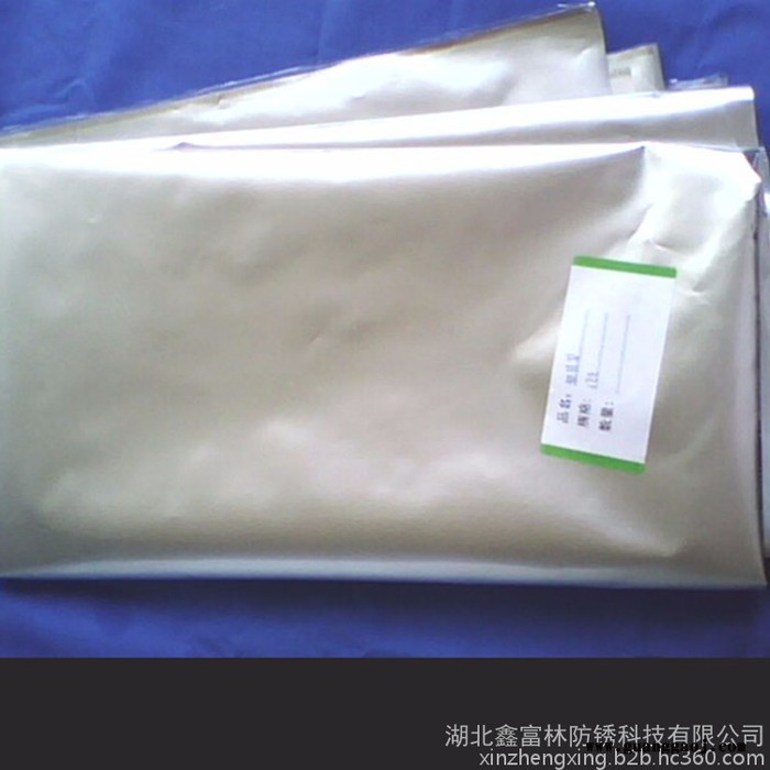 鑫正兴  **气相纸 气相膜 铝塑膜 气泡膜 保证质量图2