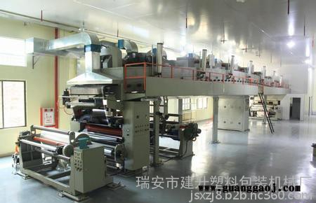 农药瓶涂蜡垫片生产设备 相纸涂布复合机图3