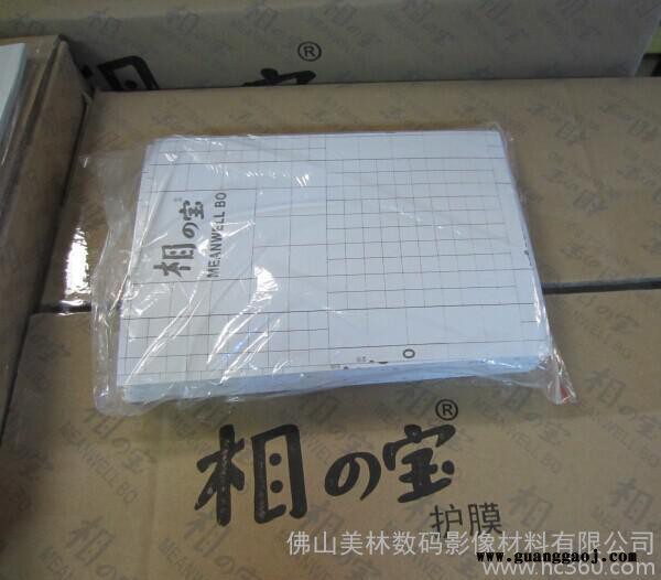 **批发~相之宝冷裱膜2804皮纹膜图2
