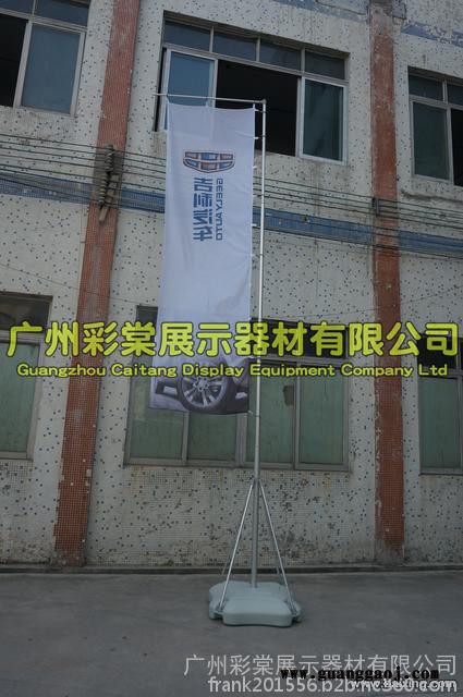 广告条幅布图3