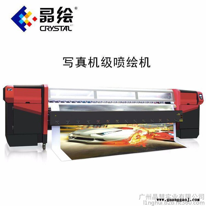 晶绘 广州喷绘机直销厂家 海报喷绘机 条幅布喷绘机