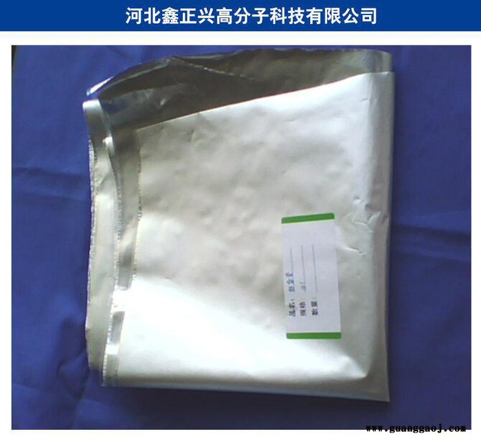 鑫正兴   环保气相纸   高阻隔膜  阻隔膜图2