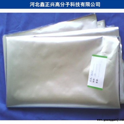 鑫正兴   环保气相纸   高阻隔膜  阻隔膜