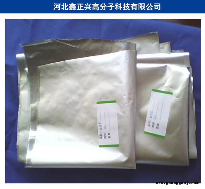 鑫正兴   环保气相纸   高阻隔膜  阻隔膜图3