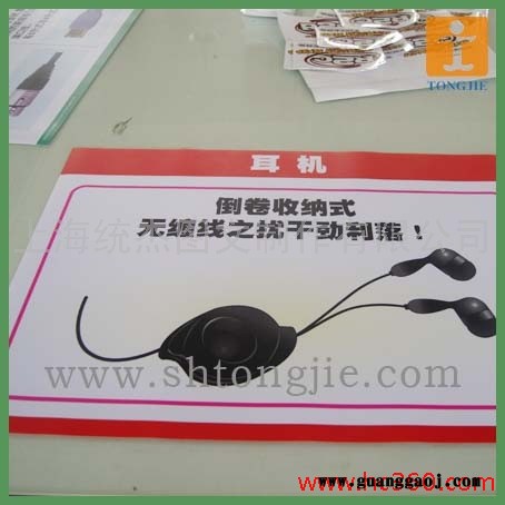 供应PVC胶片、PVC胶片写真、PVC写真、写真PVC、写真PVC胶片，PVC图1