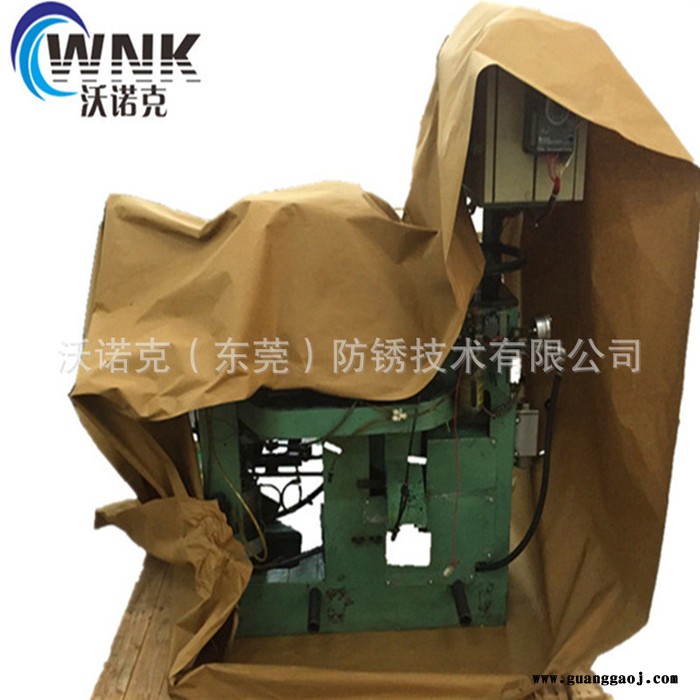** VCI气相防锈包装 多金属通用防锈纸生产 钢铁专用防锈图3