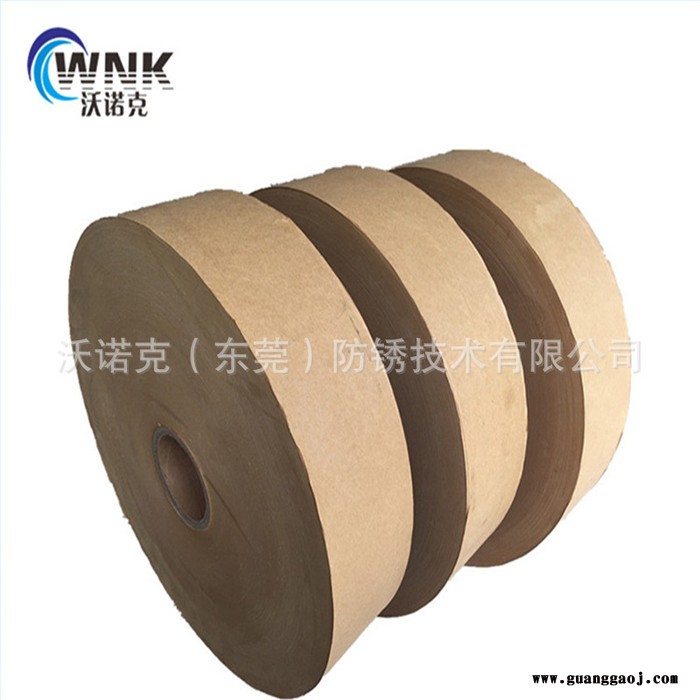 ** VCI气相防锈包装 多金属通用防锈纸生产 钢铁专用防锈图1