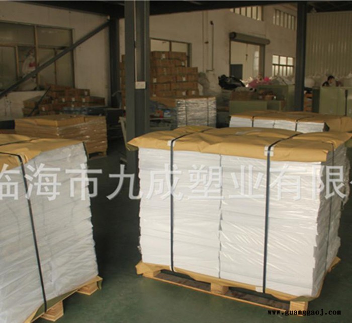直销 哑白PVC片材 白色PVC板材 光白PVC塑胶片材