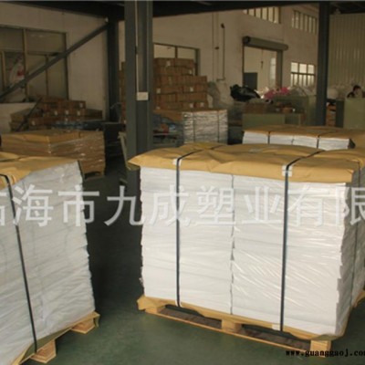 直销 哑白PVC片材 白色PVC板材 光白PVC塑胶片材