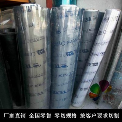 创赢透明pvc软胶板 可当桌面胶板 透明PVC软胶板 透明水晶台垫 透明PVC软胶片