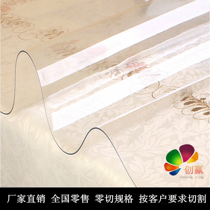 创赢透明pvc软胶板 可当桌面胶板 透明PVC软胶板 透明水晶台垫 透明PVC软胶片图4
