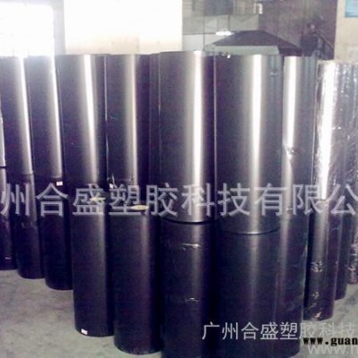 冷却塔填料胶片|PVC淋水片材|冷却塔专用填料| 淋水片材
