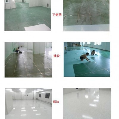 清远汇龙升PVC防静电地板机房实验室导电地胶片材地板