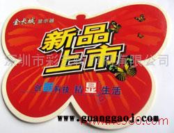 供应胶盒、胶片UV印刷、胶片柯式印刷